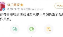 独家爆料素材 热点爆料投稿平台,热点爆料平台最新独家爆料素材大曝光