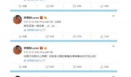 吃瓜群众在线爆料免费观看